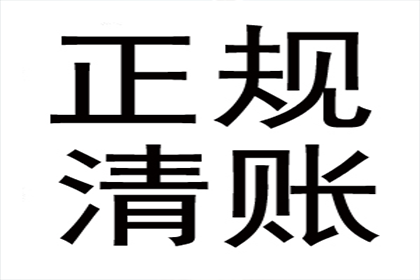 信用卡未启用会损害信用记录吗？